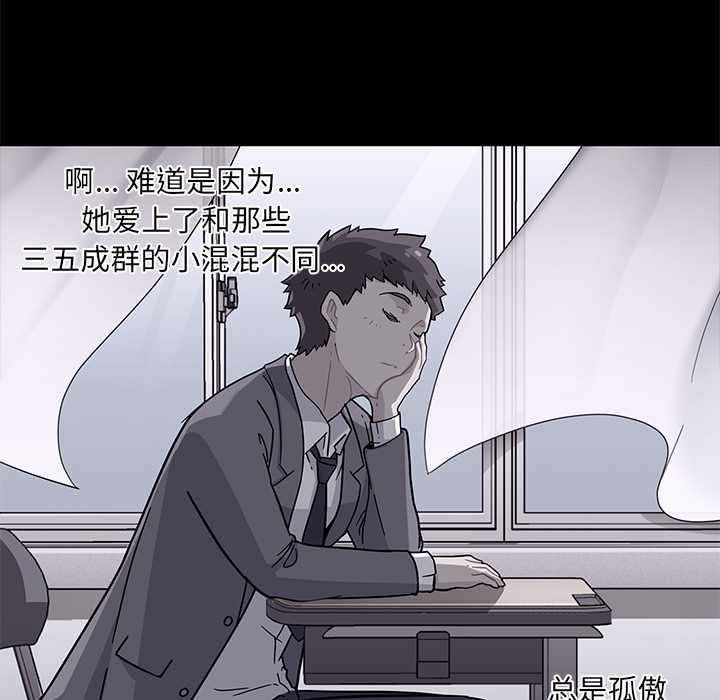 第1話 - 第75张