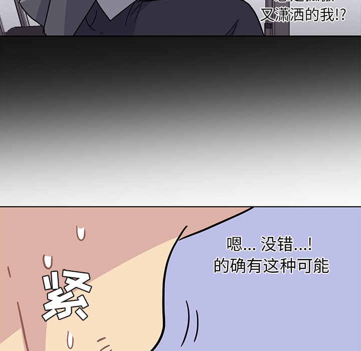 第1話 - 第76张