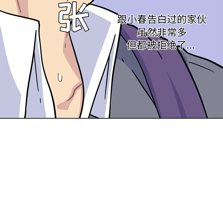 第1話 - 第77张