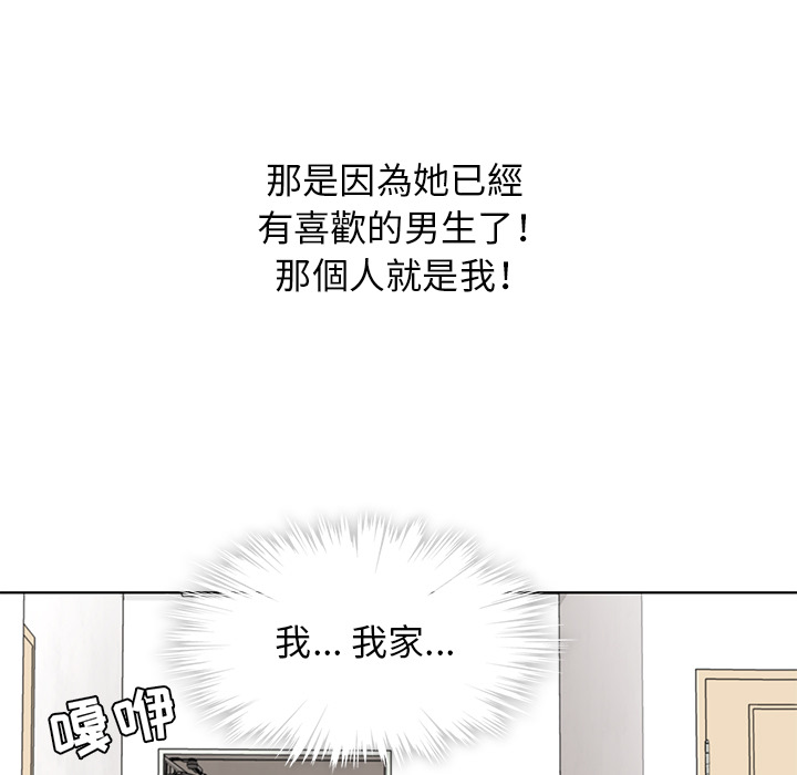 第1話 - 第78张