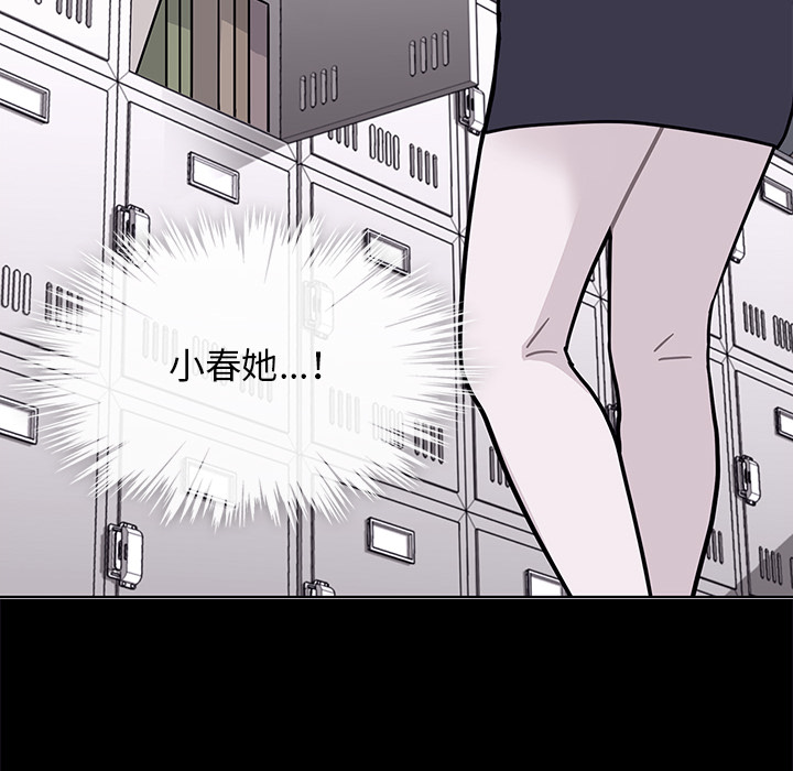 第1話 - 第81张