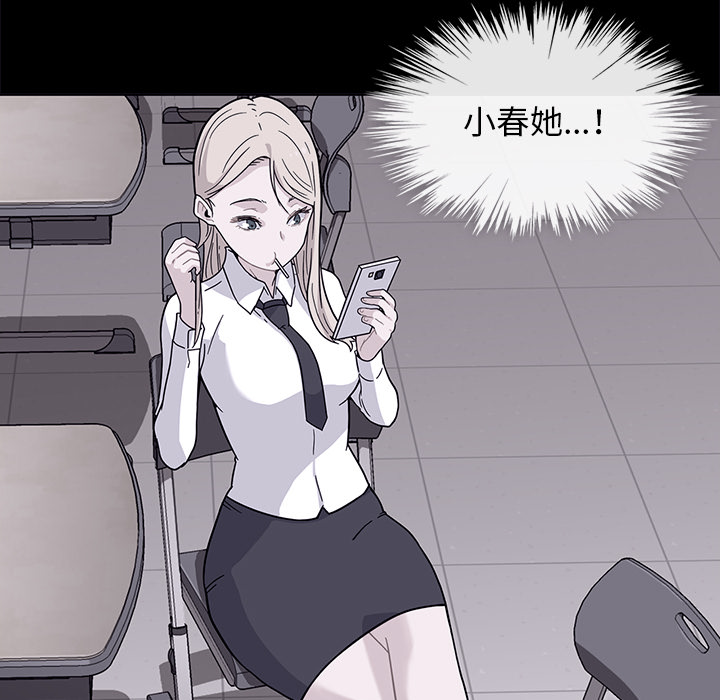 第1話 - 第82张