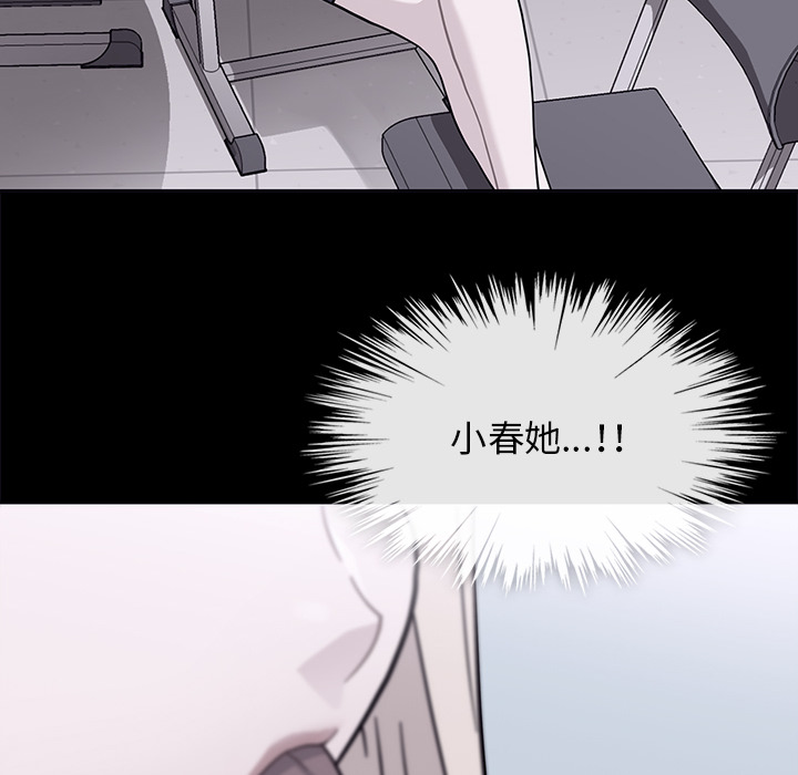第1話 - 第83张