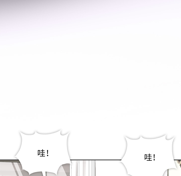 第1話 - 第85张