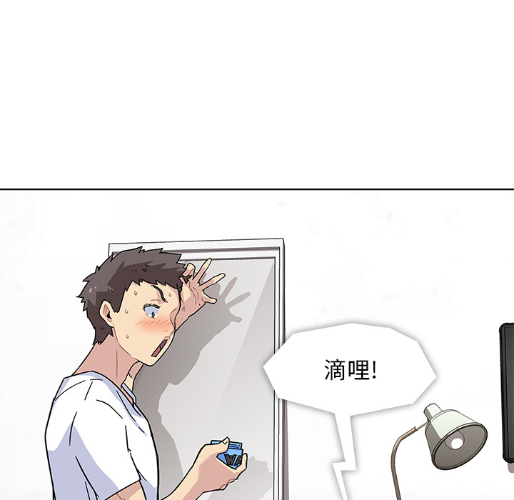 第1話 - 第87张