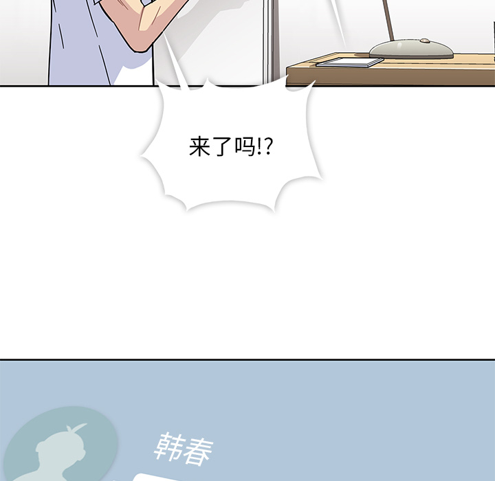 第1話 - 第88张
