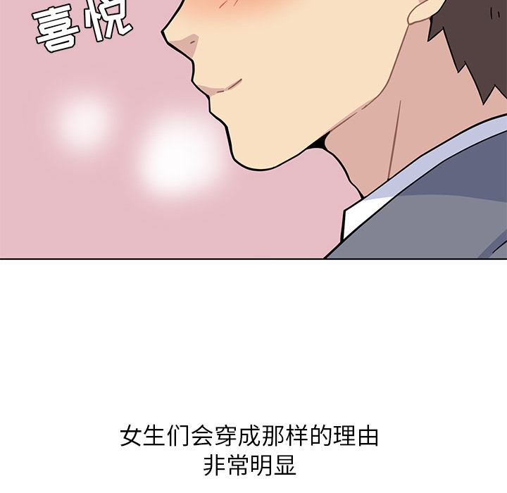 第1話 - 第9张