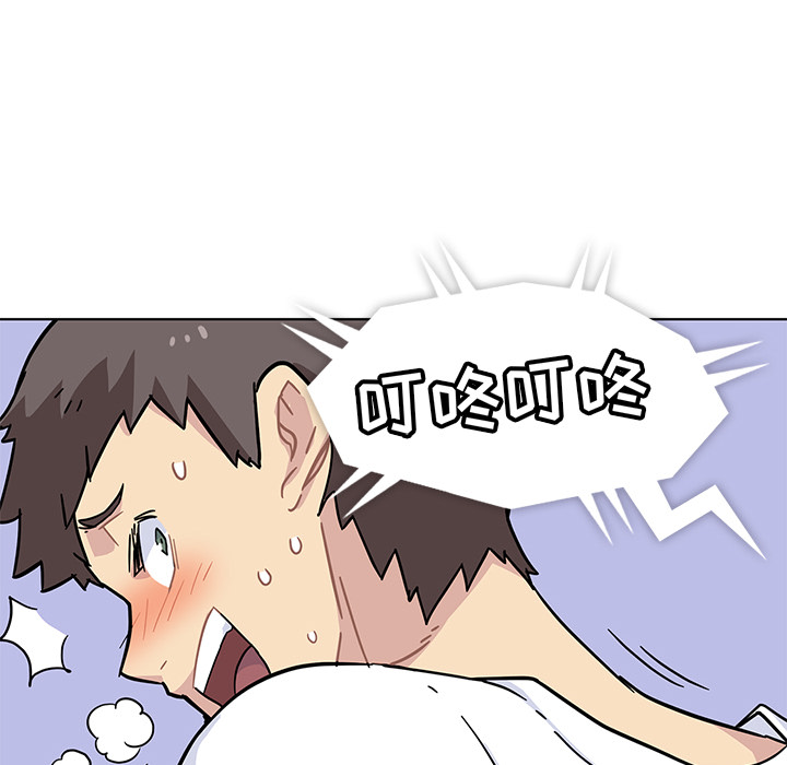 第1話 - 第94张