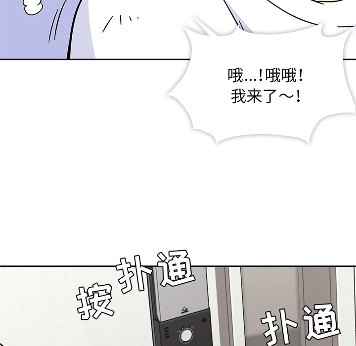 第1話 - 第95张