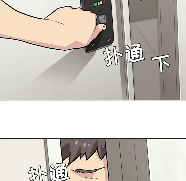 第1話 - 第96张