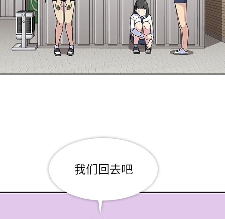 第10話 - 第101张