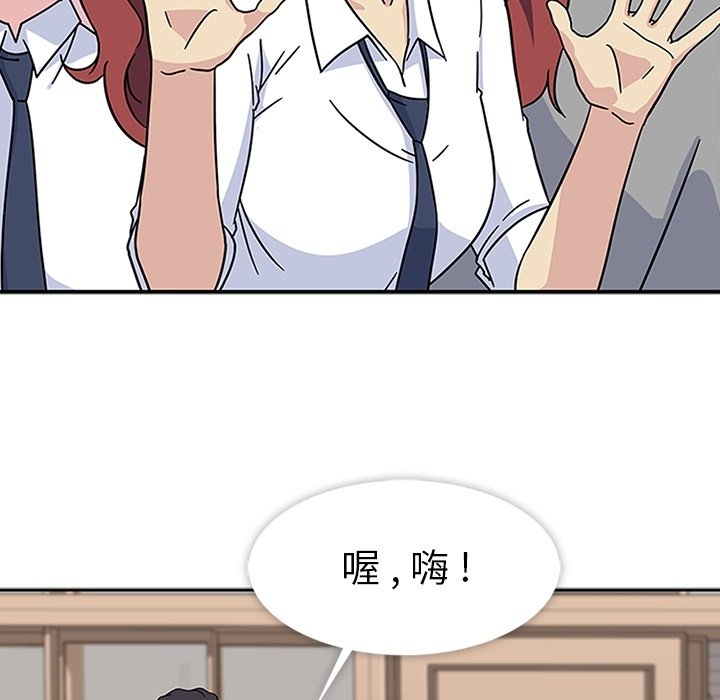 第10話 - 第111张