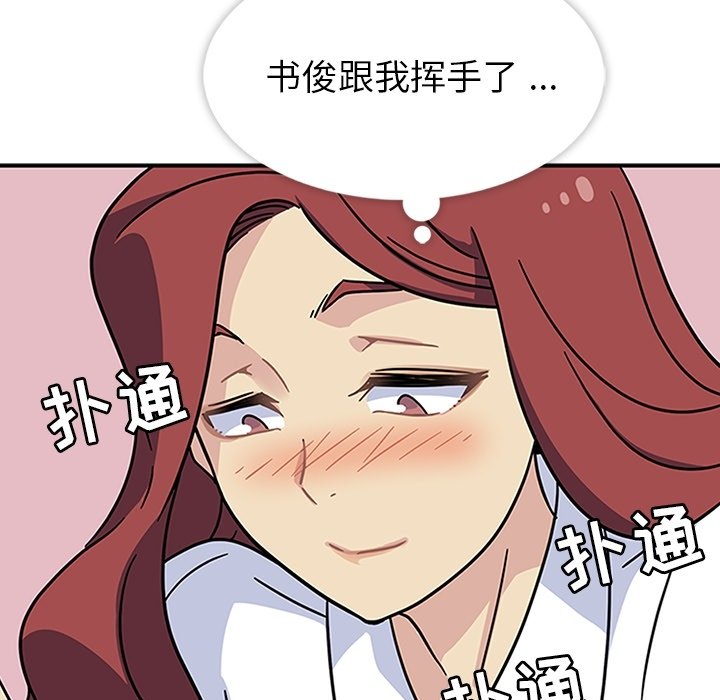 第10話 - 第114张