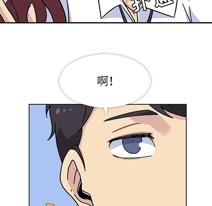 第10話 - 第115张