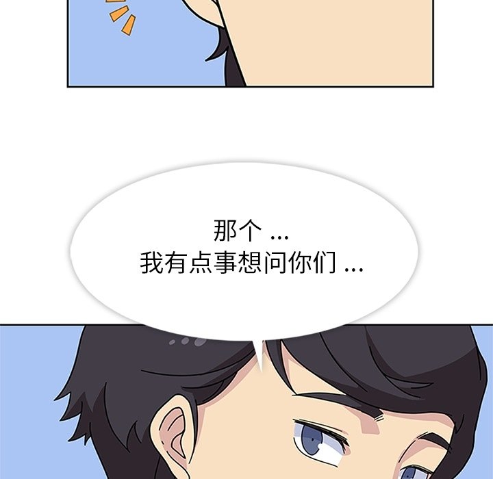 第10話 - 第116张