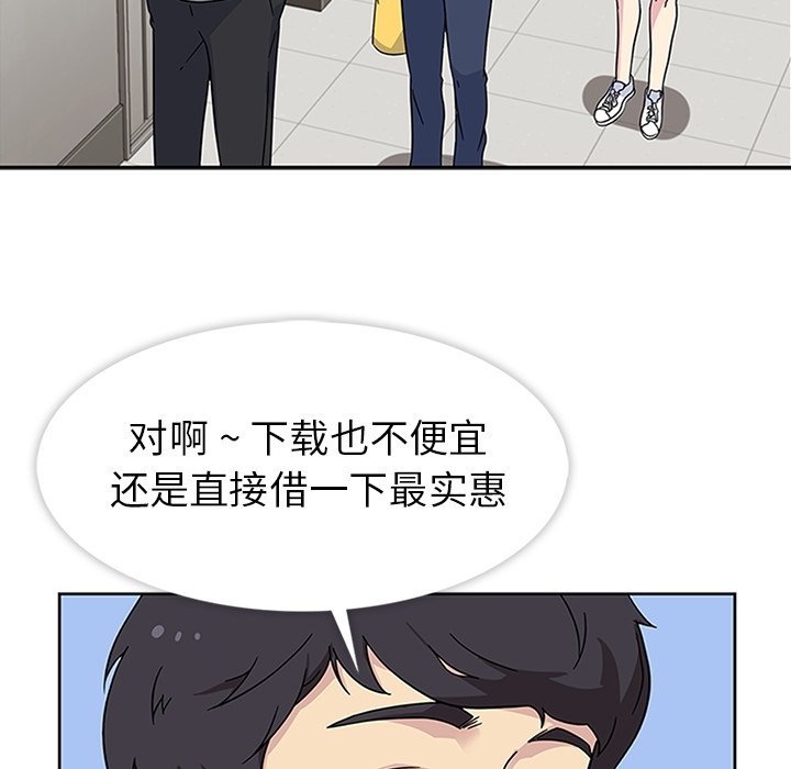 第10話 - 第13张