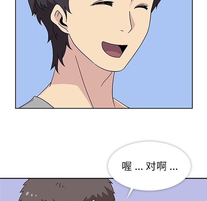 第10話 - 第14张