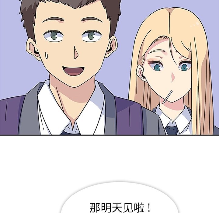第10話 - 第15张