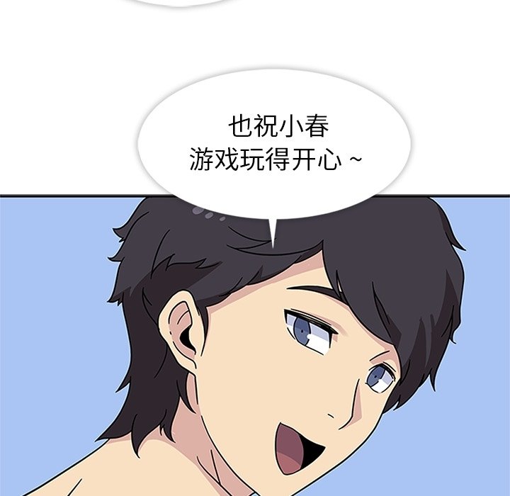 第10話 - 第17张