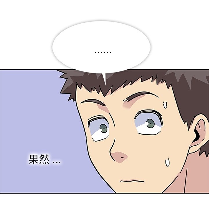 第10話 - 第24张