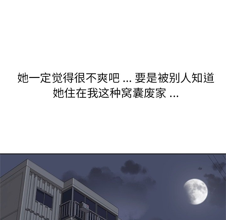 第10話 - 第25张