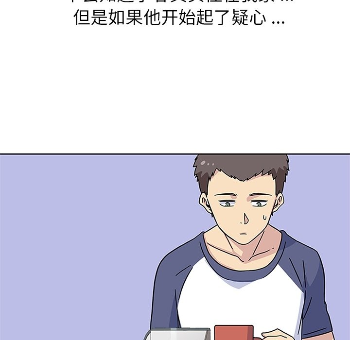 第10話 - 第28张