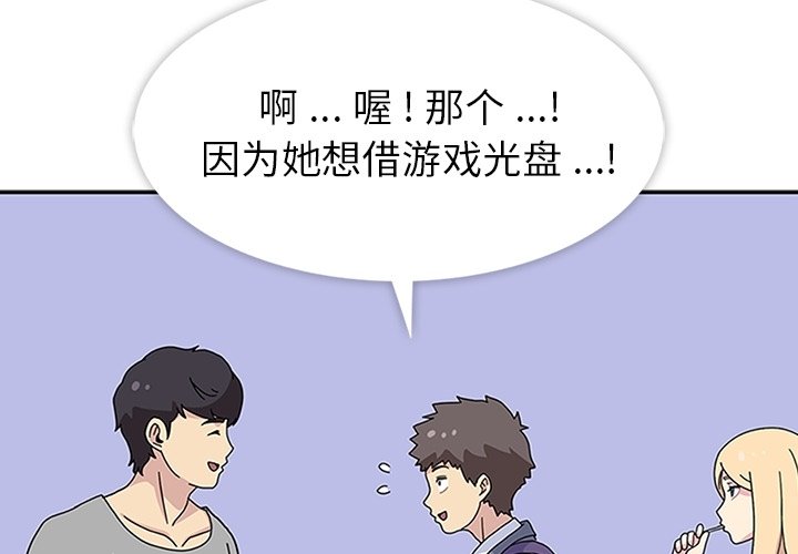第10話 - 第3张
