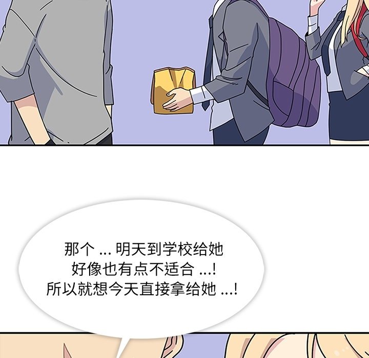 第10話 - 第4张