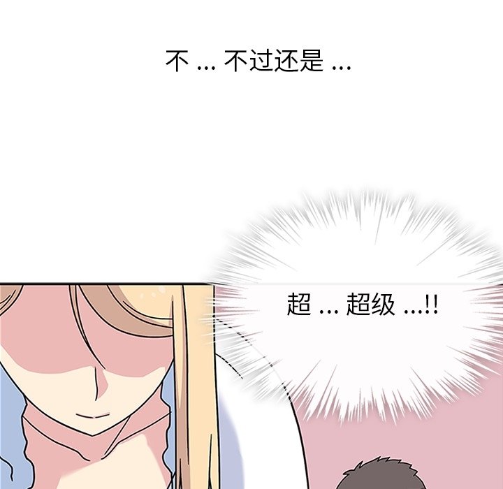 第10話 - 第42张