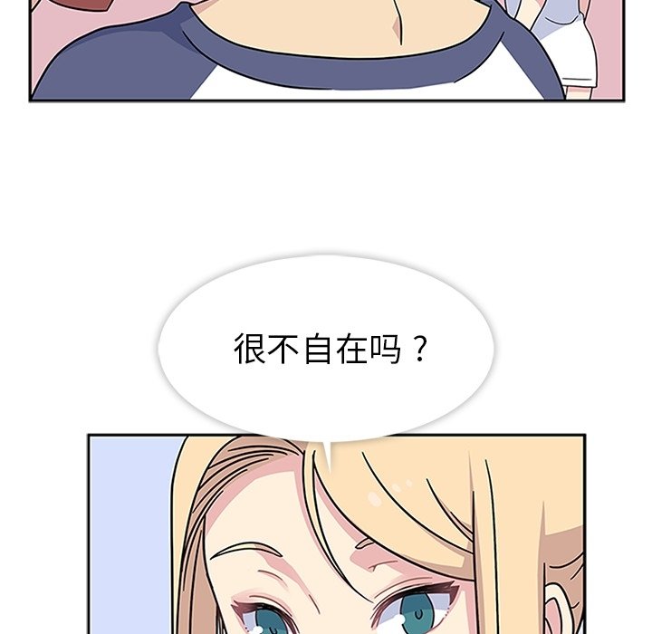 第10話 - 第47张