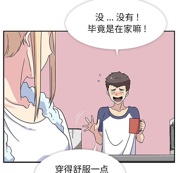 第10話 - 第50张