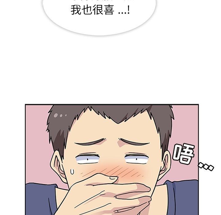 第10話 - 第51张