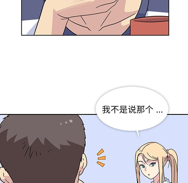 第10話 - 第52张