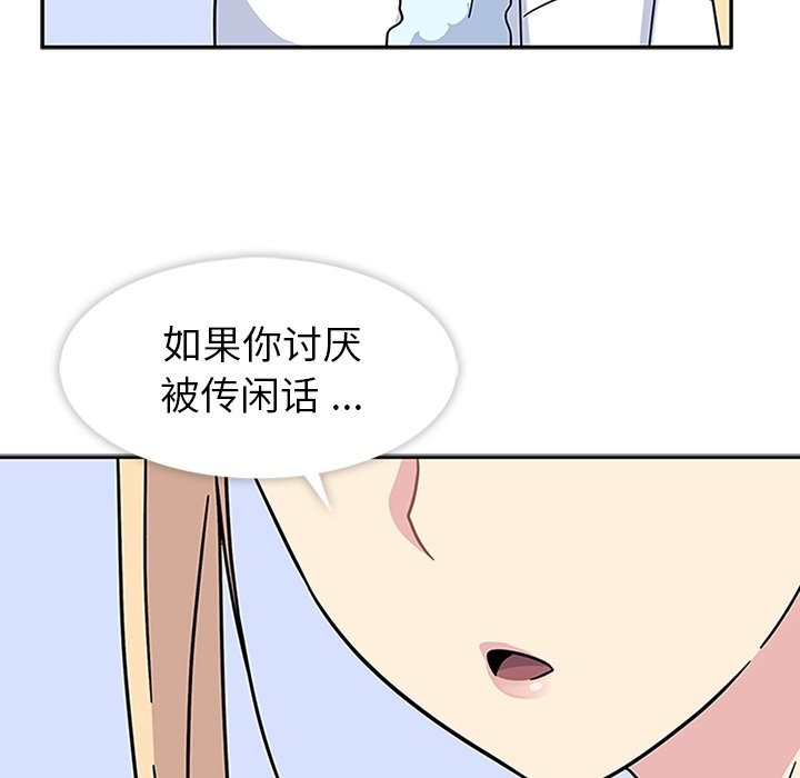 第10話 - 第55张