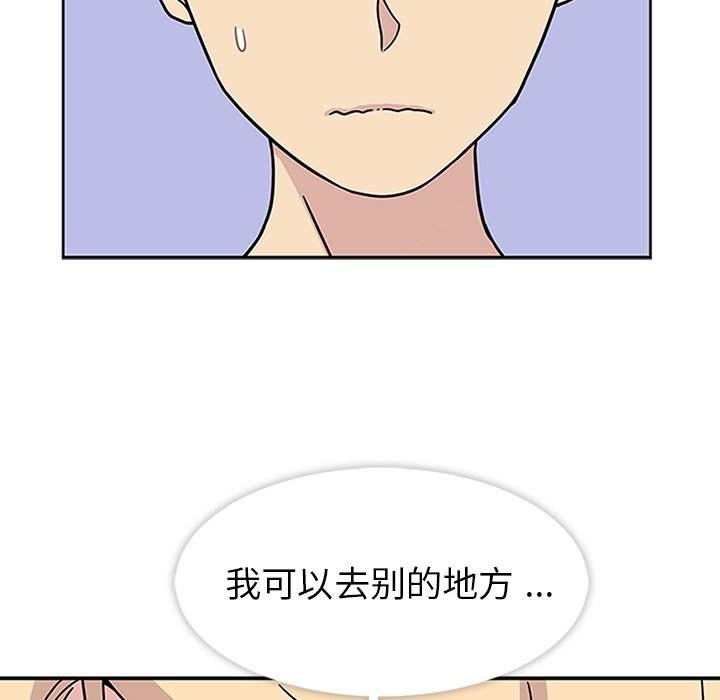 第10話 - 第57张