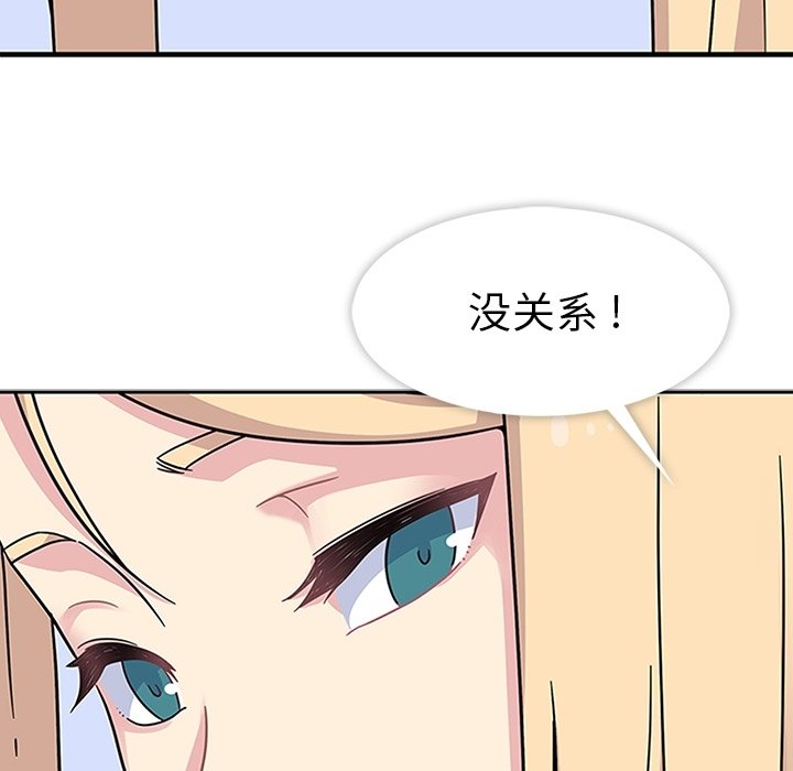 第10話 - 第59张