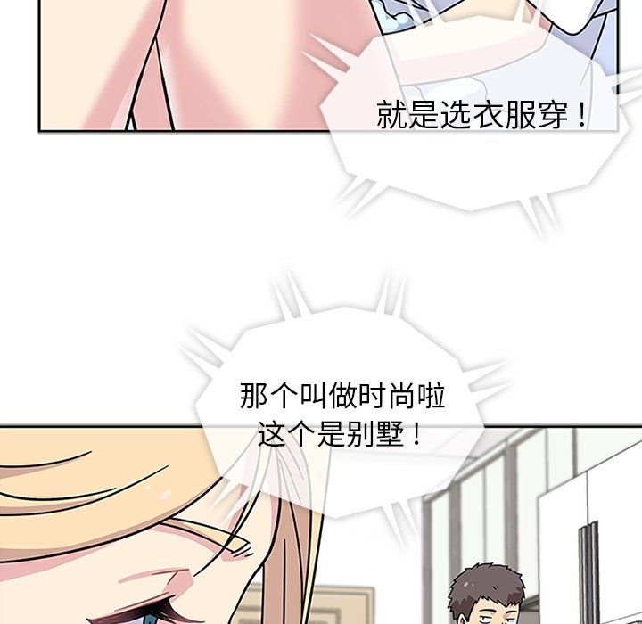 第10話 - 第68张