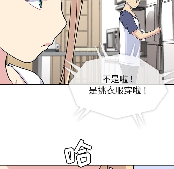 第10話 - 第69张