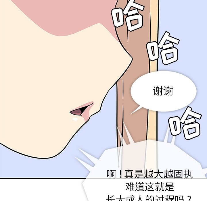 第10話 - 第70张