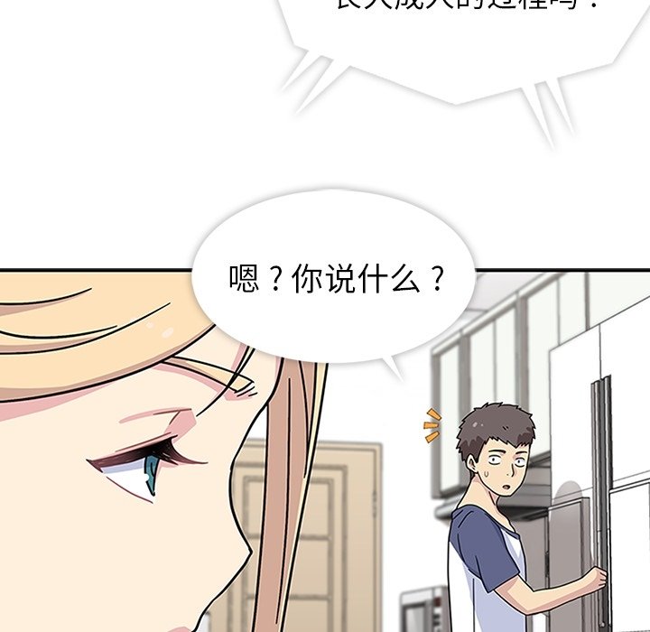 第10話 - 第71张