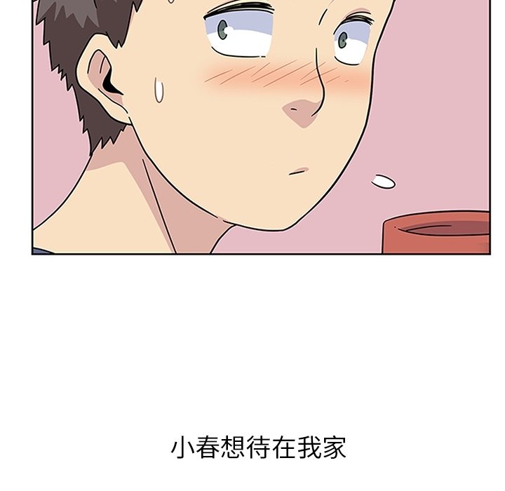 第10話 - 第74张
