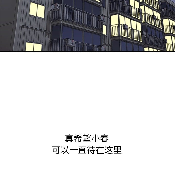 第10話 - 第76张