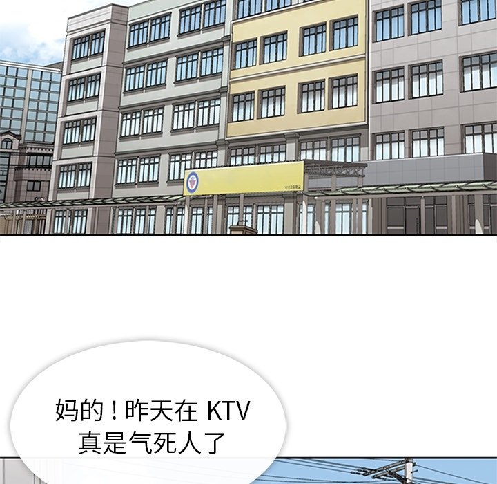 第10話 - 第86张
