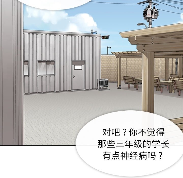第10話 - 第87张