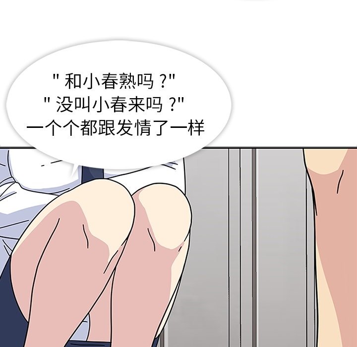 第10話 - 第88张
