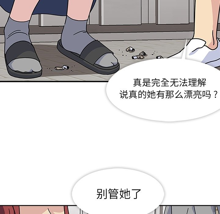 第10話 - 第89张
