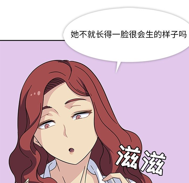 第10話 - 第91张