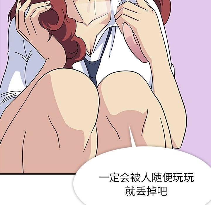 第10話 - 第92张