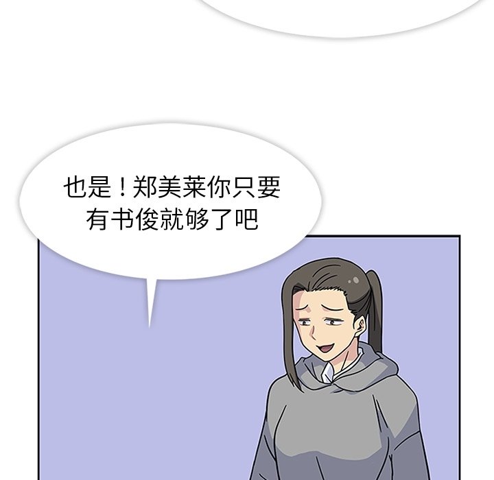 第10話 - 第93张