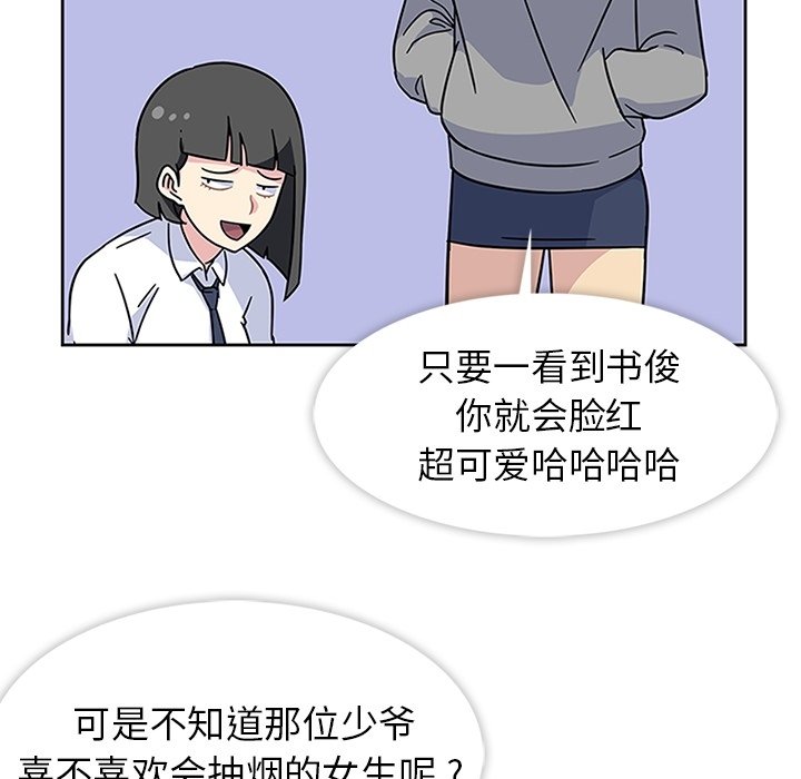 第10話 - 第94张